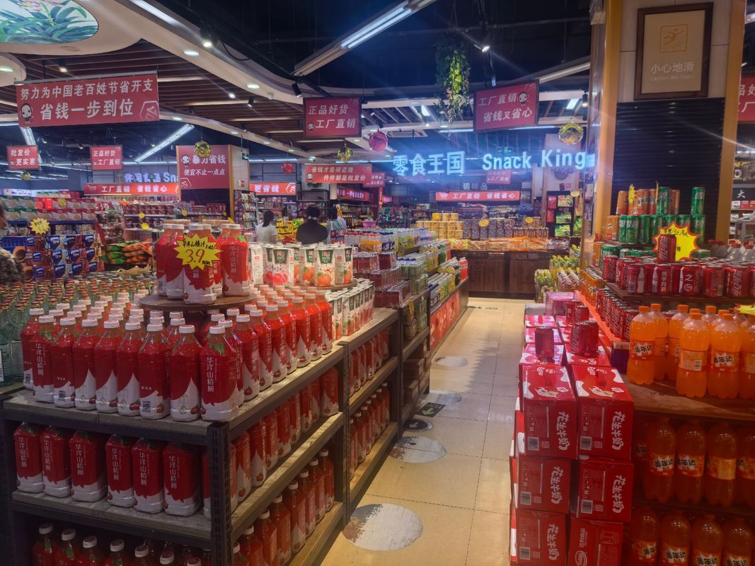 小超市，大乾坤——在琳琅满目中收藏烟火日常